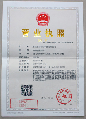 乐投在线-乐投在线(中国)